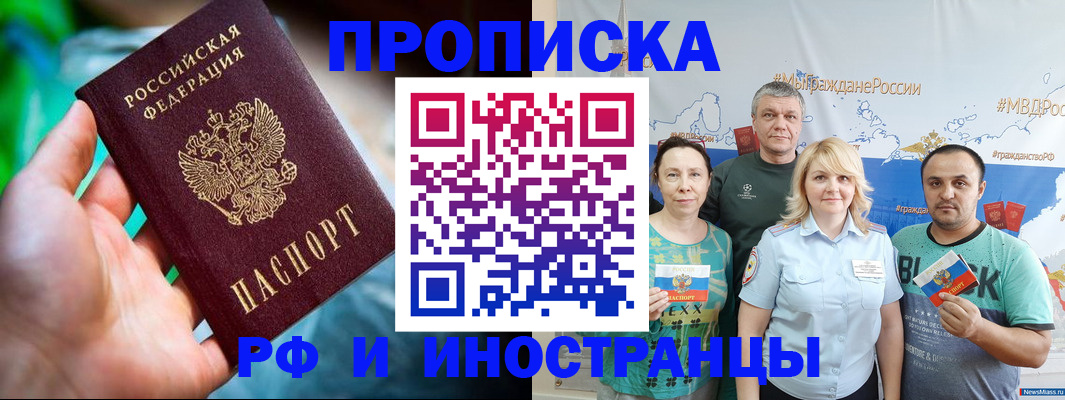 регистрация для школы в Сызрани